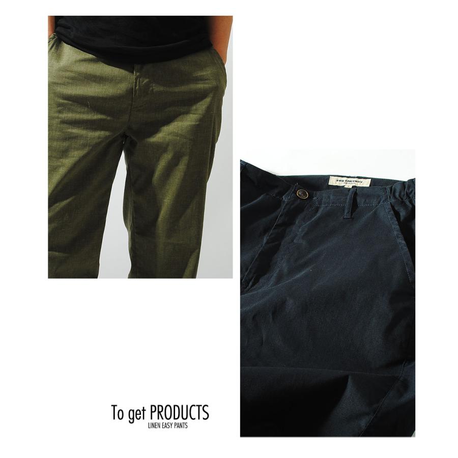 FOB FACTORY（エフオービーファクトリー） リネンイージーパンツ 日本