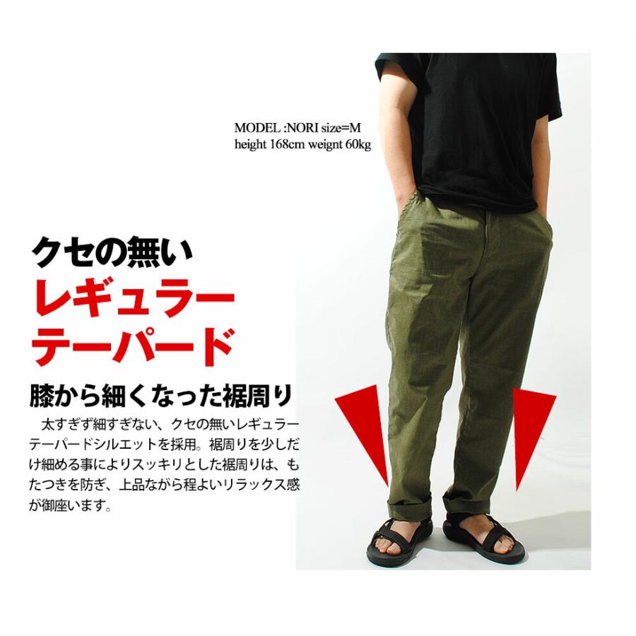 FOB FACTORY リネンイージーパンツ 日本製 FOBファクトリー