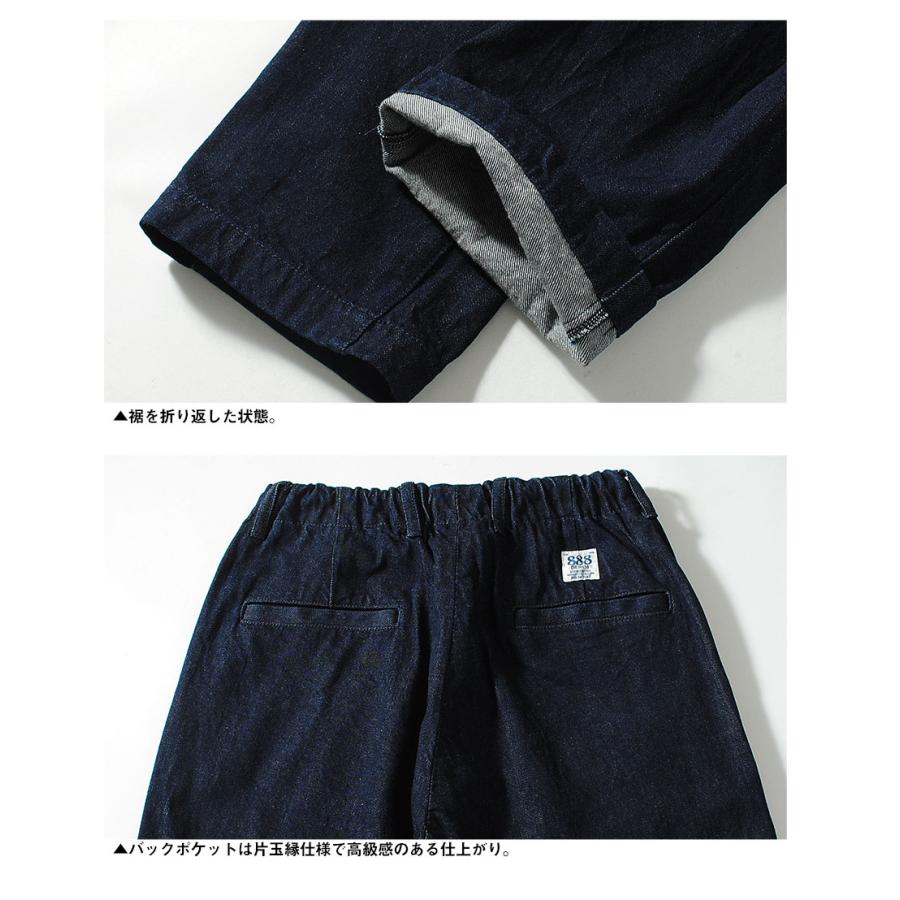 FOB FACTORY（エフオービーファクトリー） デニムトラックパンツ FOB