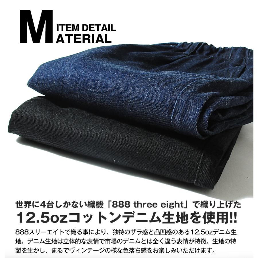 FOB FACTORY（エフオービーファクトリー） デニムトラックパンツ FOB