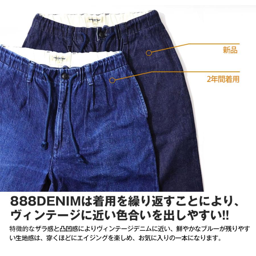 FOB FACTORY（エフオービーファクトリー） デニムトラックパンツ FOB