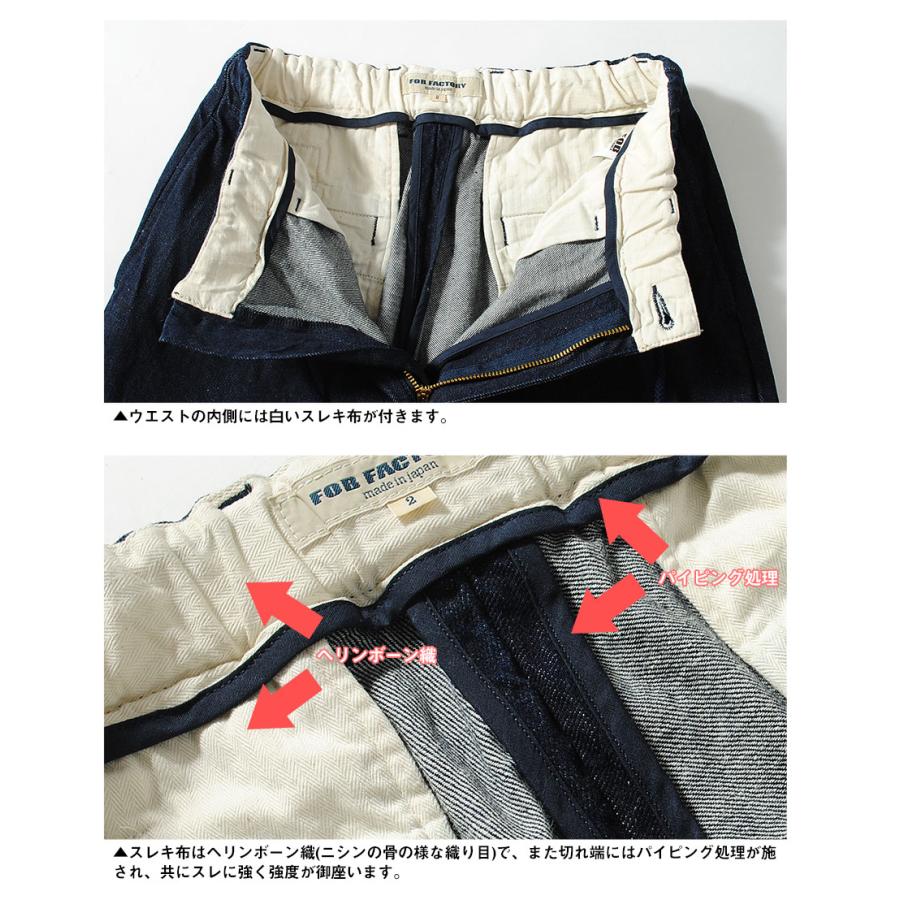 FOB FACTORY（エフオービーファクトリー） デニムトラックパンツ FOB