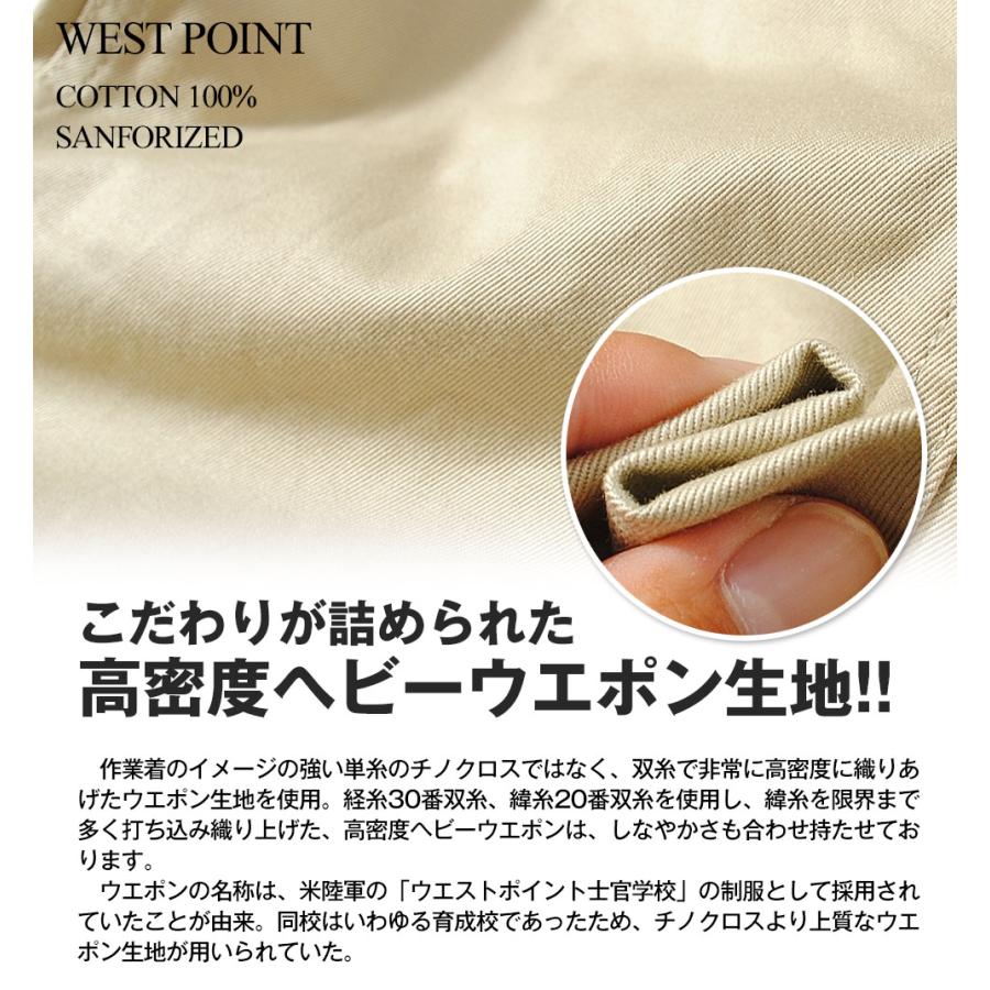 FOB FACTORY トラウザーチノ 日本製 FOBファクトリー ナローテーパード