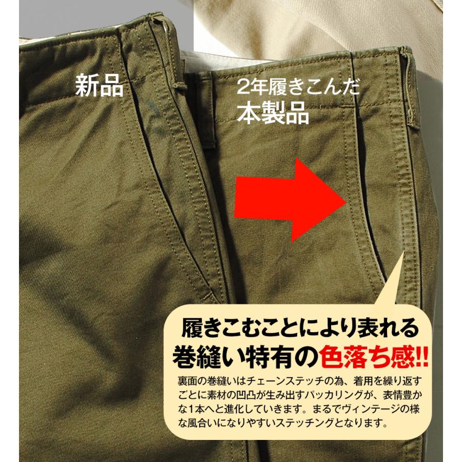 FOB FACTORY トラウザーチノ 日本製 FOBファクトリー ナロー FOB FACTORY トラウザーチノ 日本製 FOBファクトリー ナロー