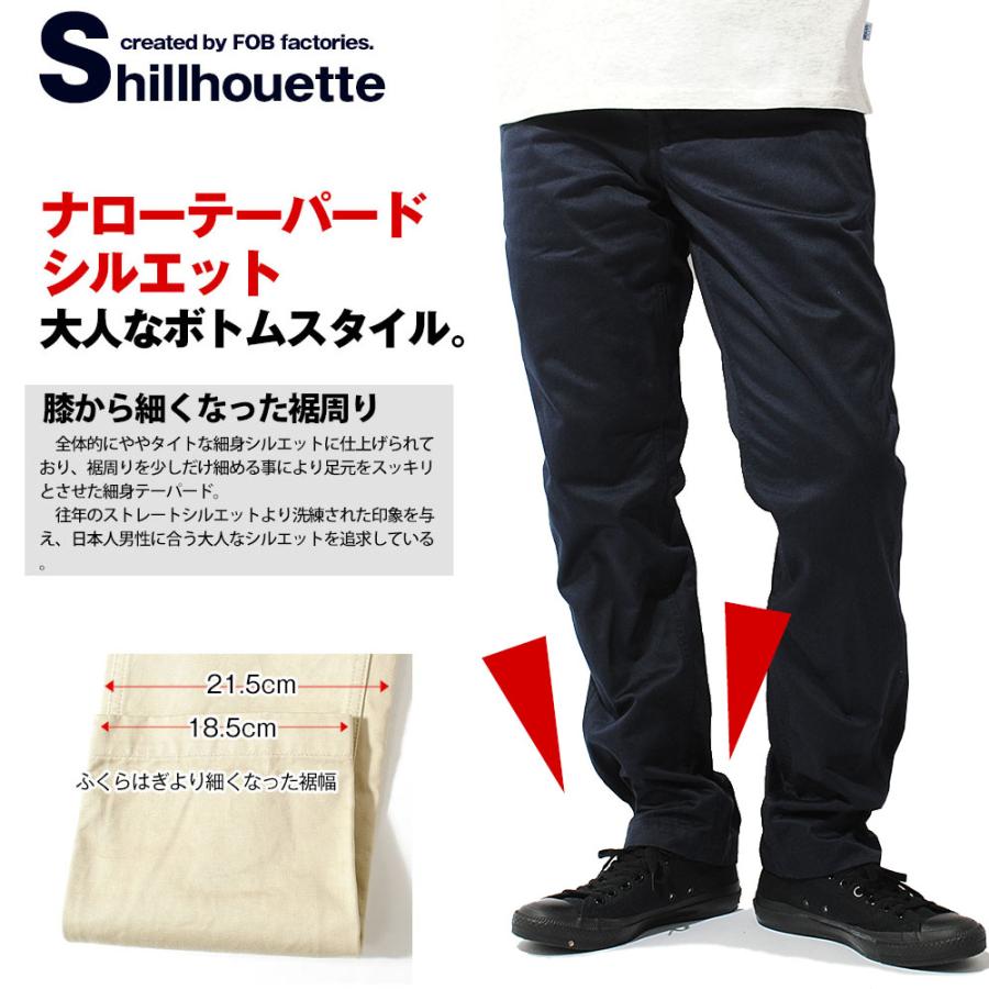 FOB FACTORY（エフオービーファクトリー） トラウザーチノ 日本製 FOB