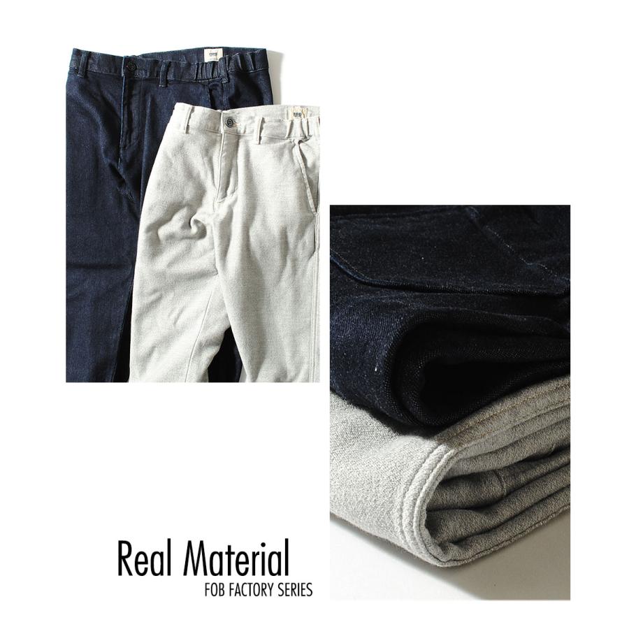 FOB FACTORY（エフオービーファクトリー） リラックススウェットパンツ