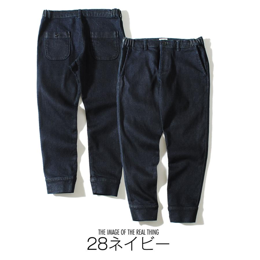 FOB FACTORY（エフオービーファクトリー） リラックススウェットパンツ