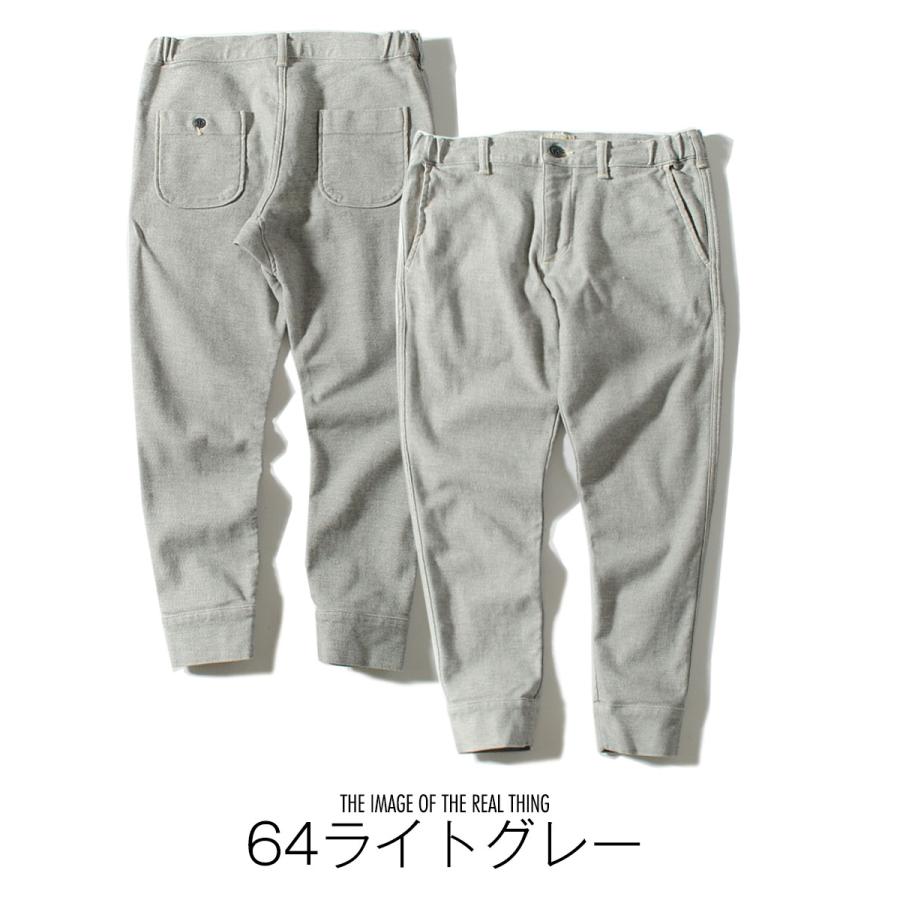 FOB FACTORY（エフオービーファクトリー） リラックススウェットパンツ
