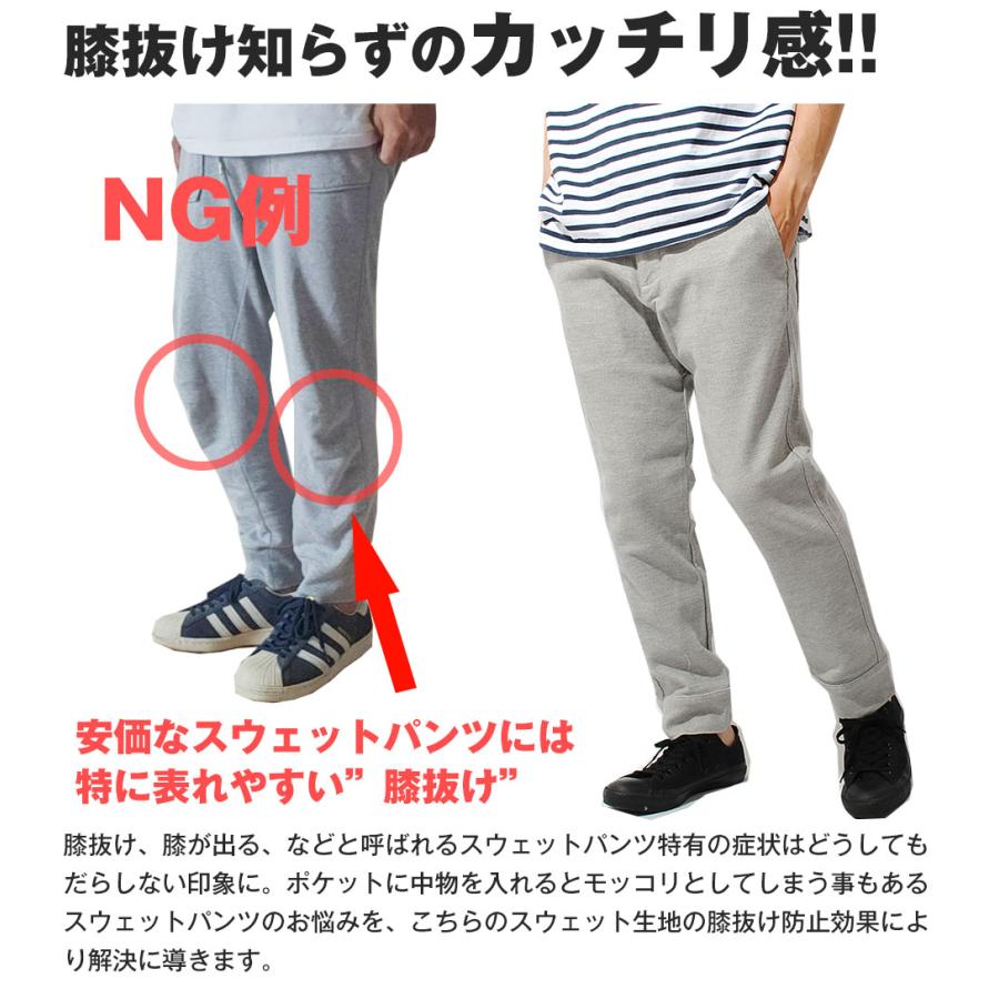 FOB FACTORY（エフオービーファクトリー） リラックススウェットパンツ