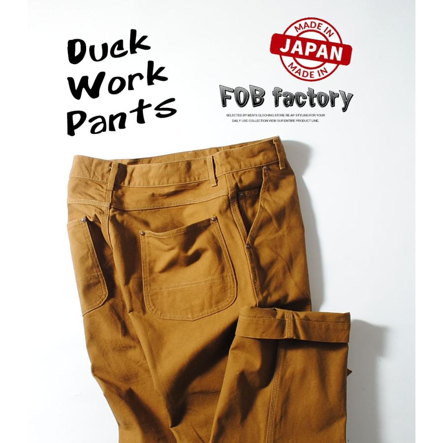 FOB ダックワークパンツ FOB FACTORY（エフオービーファクトリー） ダックワークパンツ 日本製