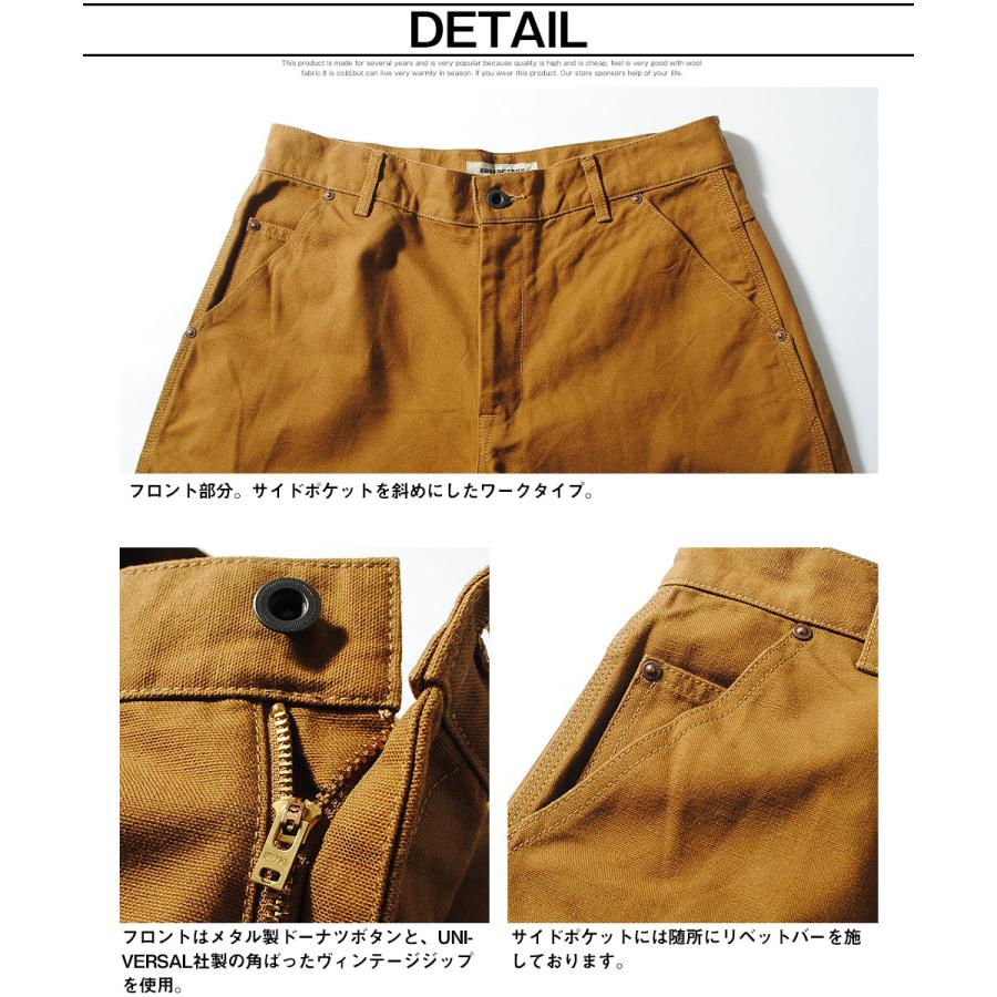 FOB FACTORY（エフオービーファクトリー） ダックワークパンツ 日本製