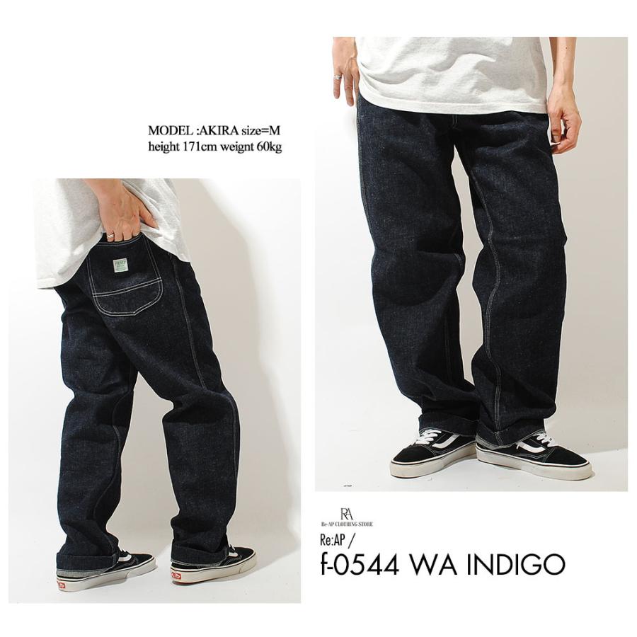 【F.O.B factory 】 デニムパンツ FOB FACTORY（FOBファクトリー） F0508 デニム トラックパンツ