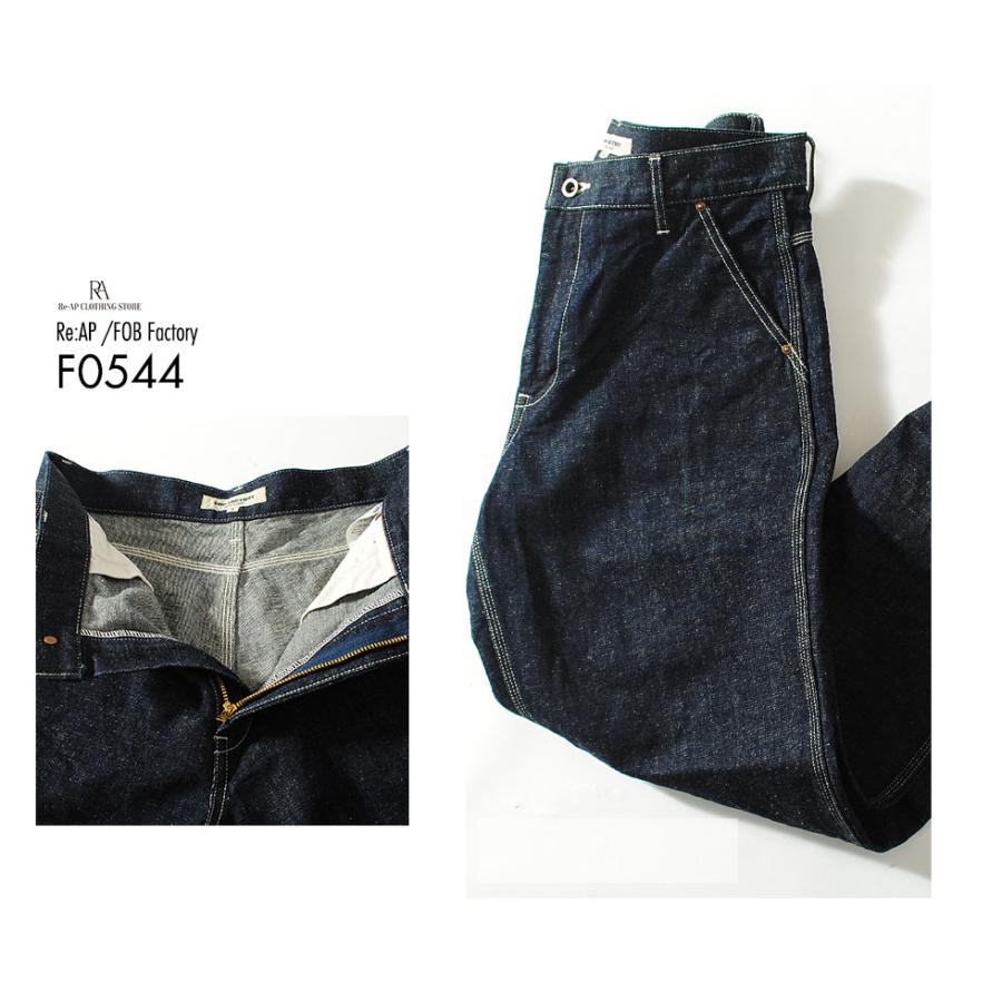 FOB FACTORY デニム トラック パンツ ジーンズ S インディゴ FOB FACTORY（FOBファクトリー） F0508 デニム トラックパンツ