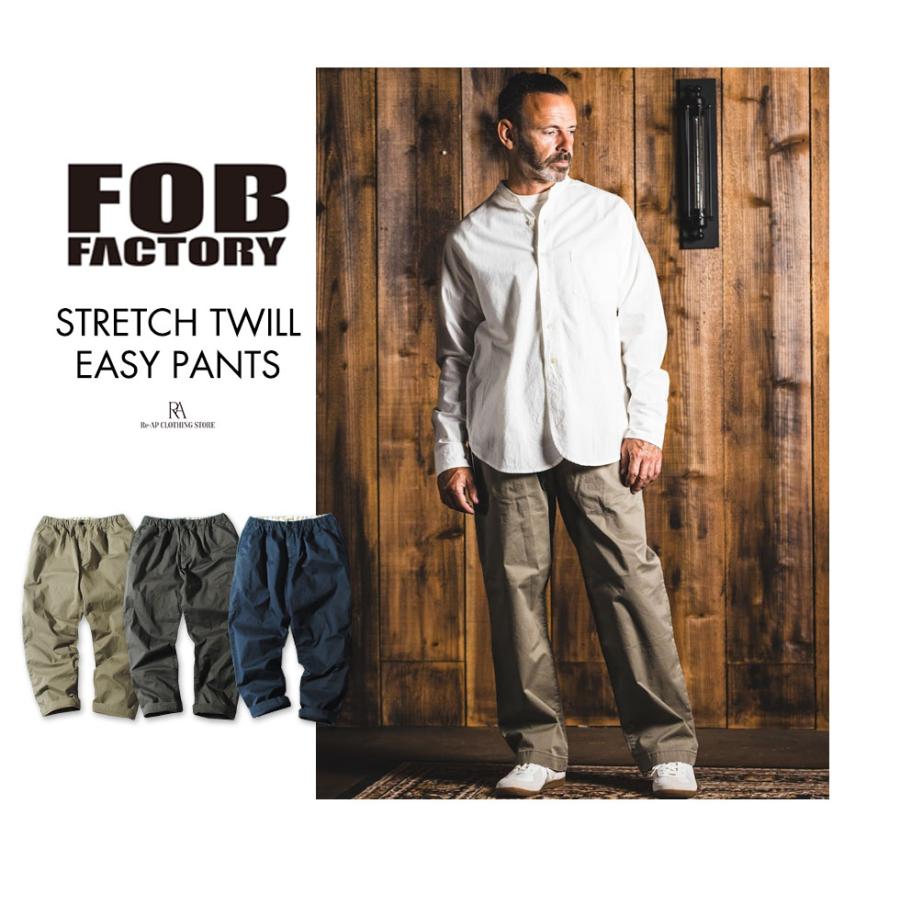 【新品未使用】　FOB FACTORY FOB FACTORY（エフオービーファクトリー） ストレッチツイルイージー