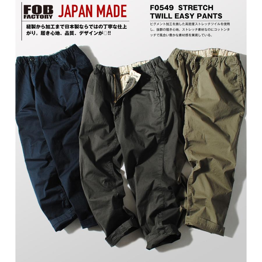 【新品未使用】　FOB FACTORY FOB FACTORY（エフオービーファクトリー） ストレッチツイルイージー