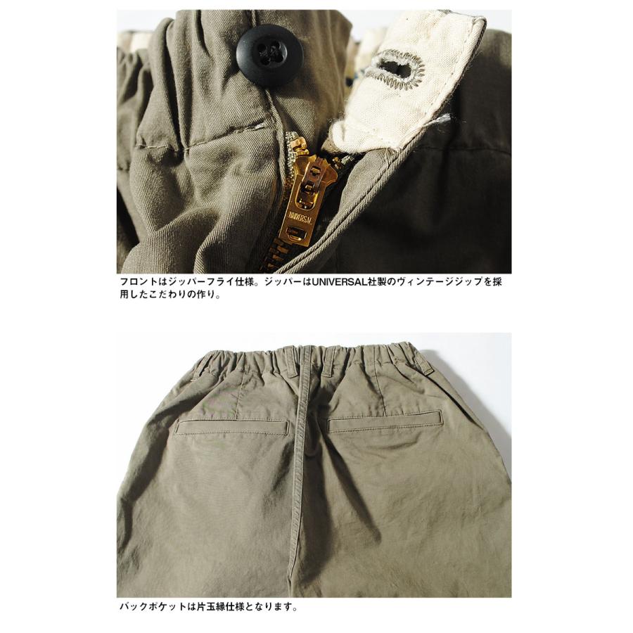 FOB FACTORY（エフオービーファクトリー） ストレッチツイルイージー