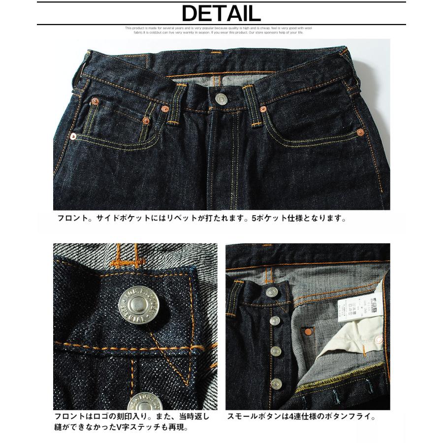 FOB FACTORY（エフオービーファクトリー） セルビッチデニムパンツ