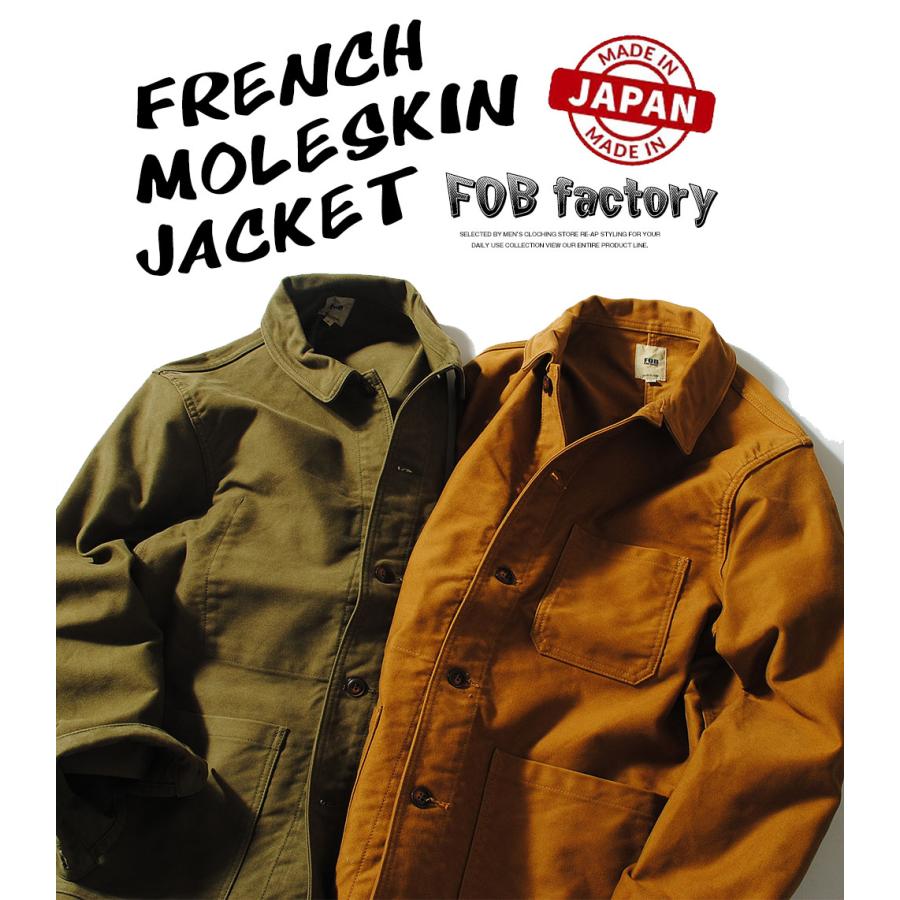 FOB FACTORY モールスキンフレンチカバーオール factory FOB FOB FACTORY モールスキンフレンチカバーオール factory FOB