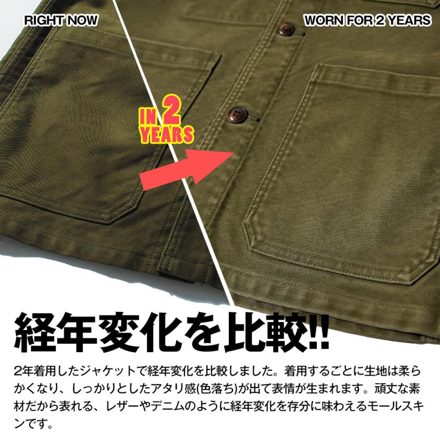 FOB FACTORY モールスキン / カバーオール　Lサイズ　オリーブ FOB FACTORY FOBファクトリー モールスキン フレンチワークジャケット