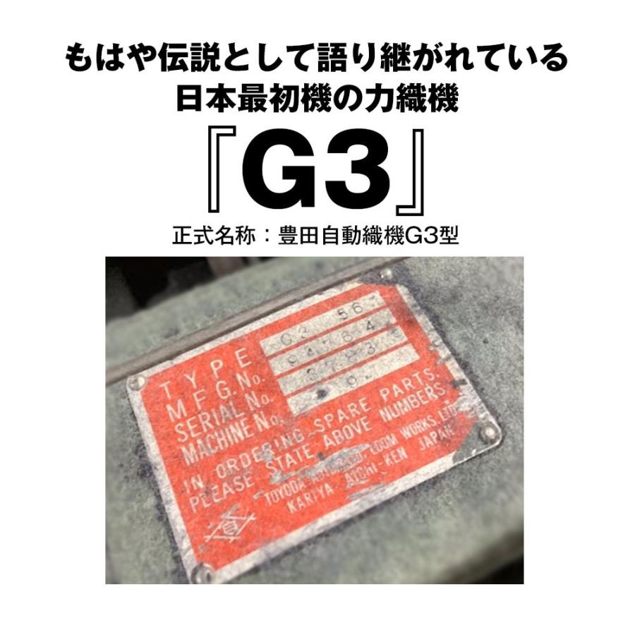 FOB FACTORY（エフオービーファクトリー） G3デニムプルオーバー