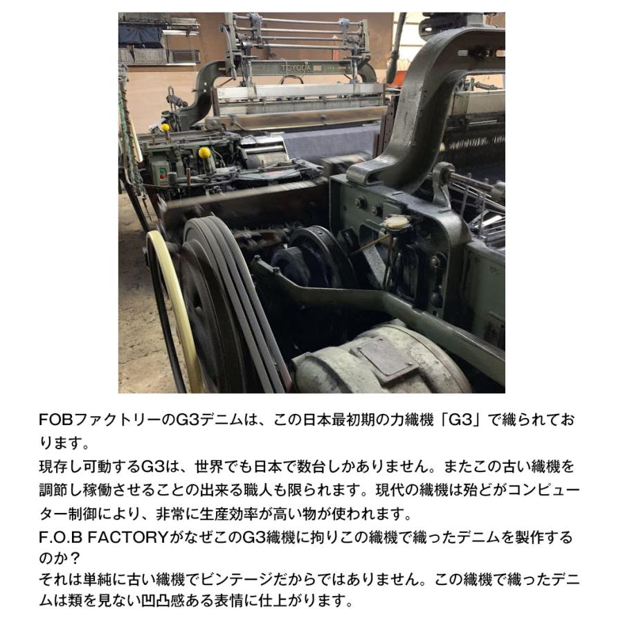 FOB FACTORY（エフオービーファクトリー） G3デニムプルオーバー