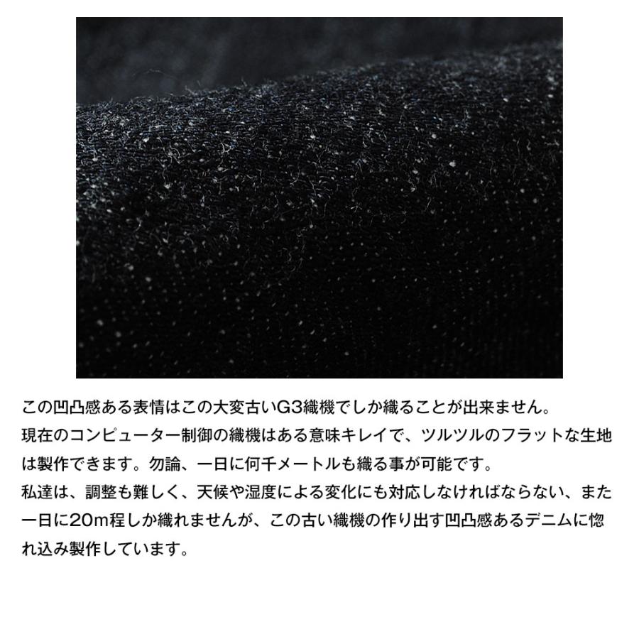 FOB FACTORY（エフオービーファクトリー） G3デニムプルオーバー