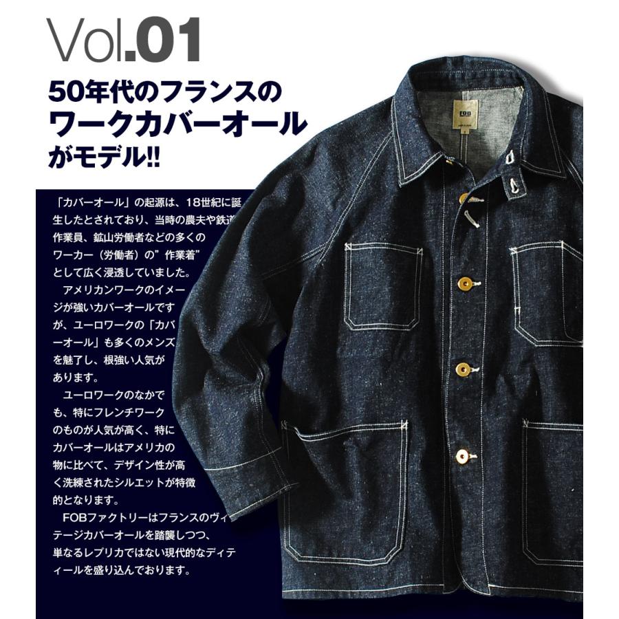 FOB FACTORY（エフオービーファクトリー） デニムカバーオール FOB
