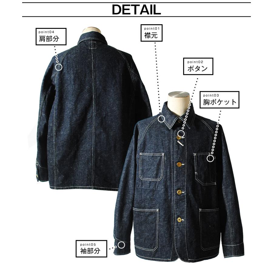 FOB FACTORY（エフオービーファクトリー） デニムカバーオール FOB