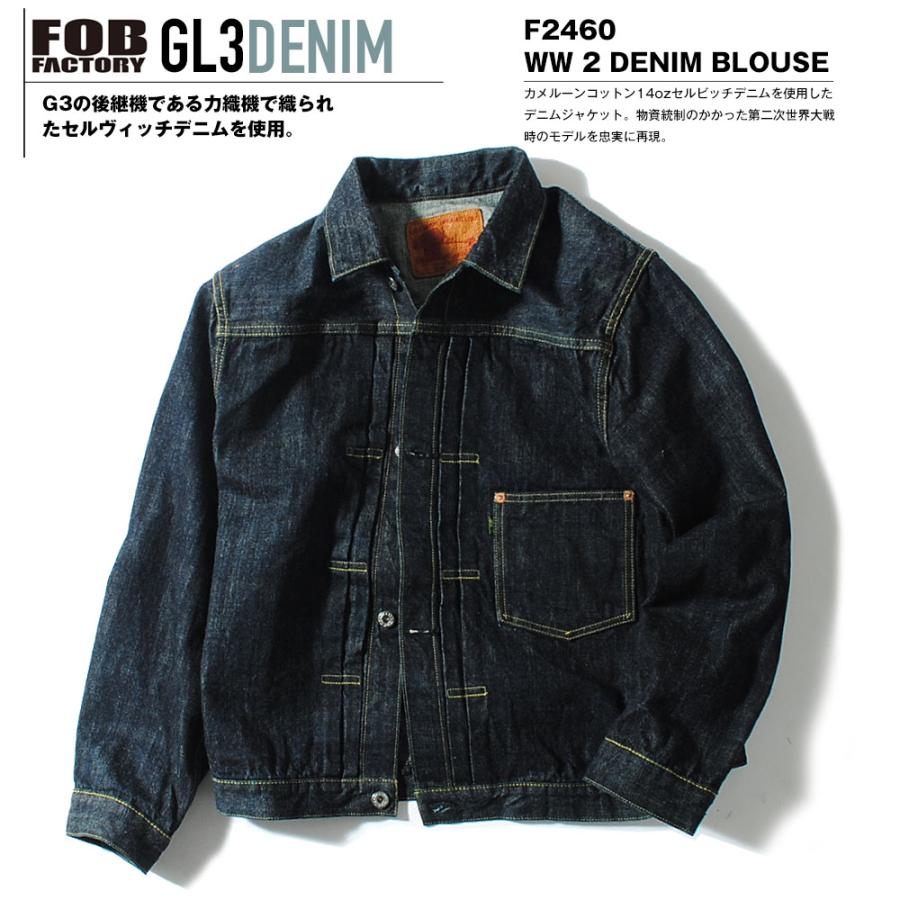 F.O.B FACTORY F190 濃紺 セルビッジ デニム 日本製　大戦 デニムジャケット 大戦デニム 日本製 FOB FACTORY FOBファクトリー G