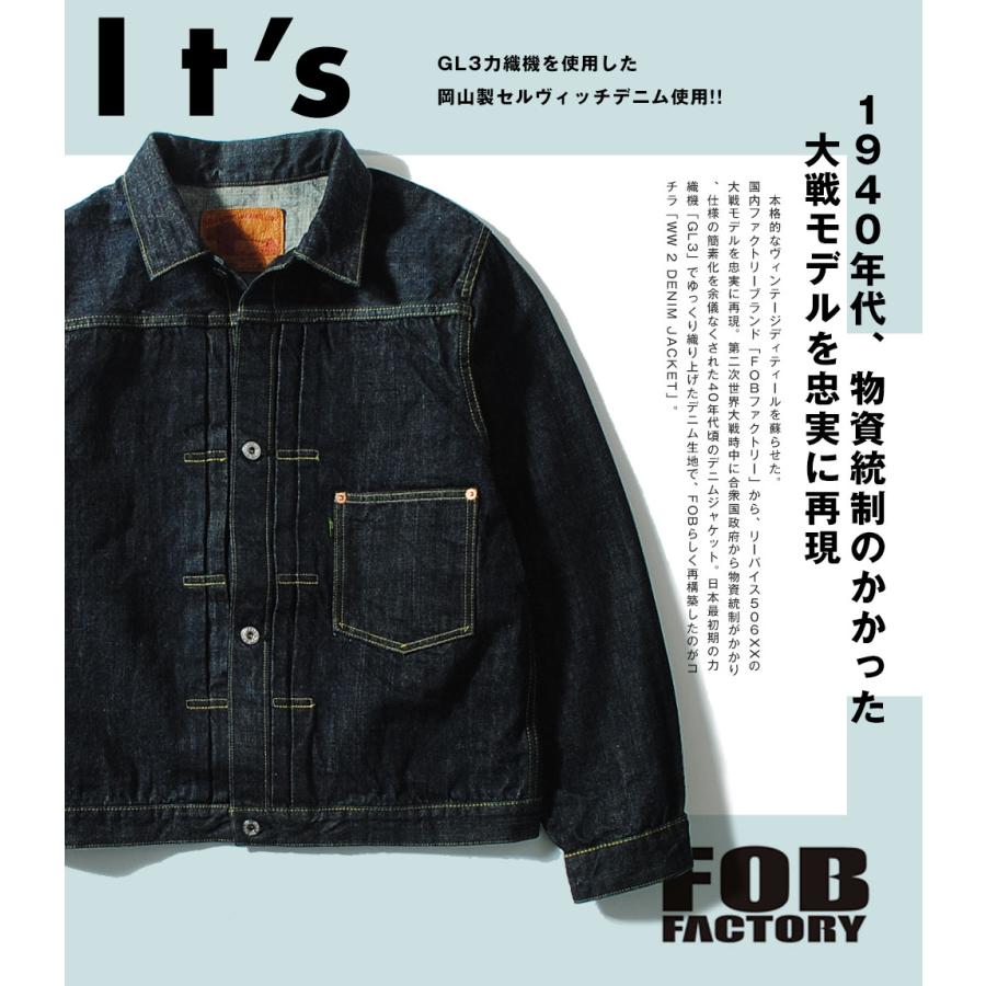 デニムジャケット 大戦デニム 日本製 FOB FACTORY FOBファクトリー G