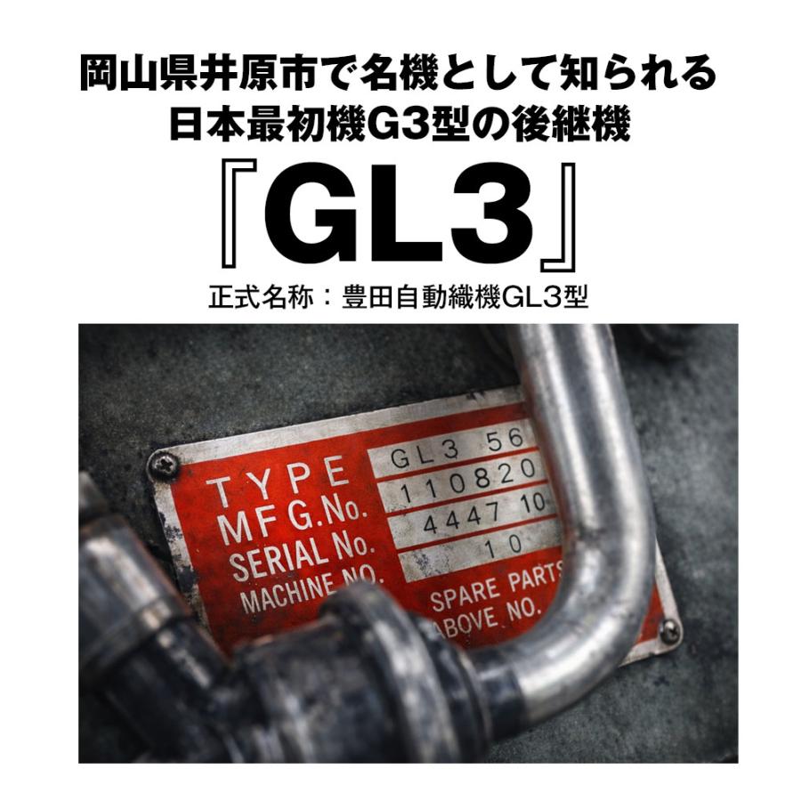 デニムジャケット 大戦デニム 日本製 FOB FACTORY FOBファクトリー G