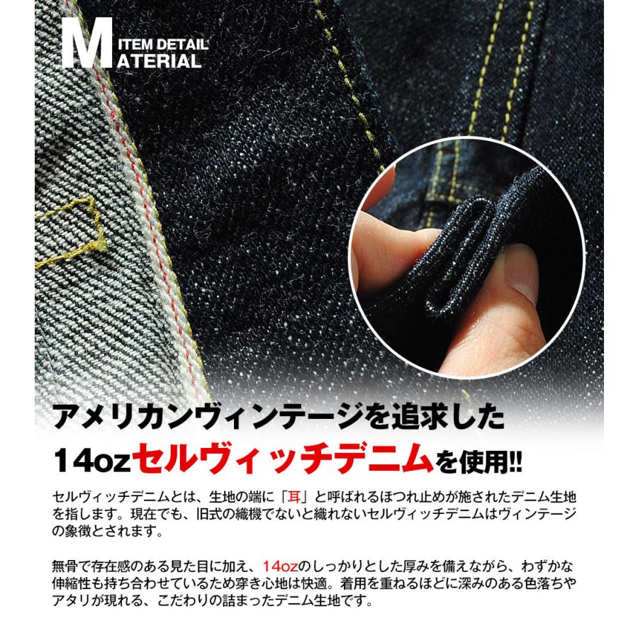 デニムジャケット 大戦デニム 日本製 FOB FACTORY FOBファクトリー G