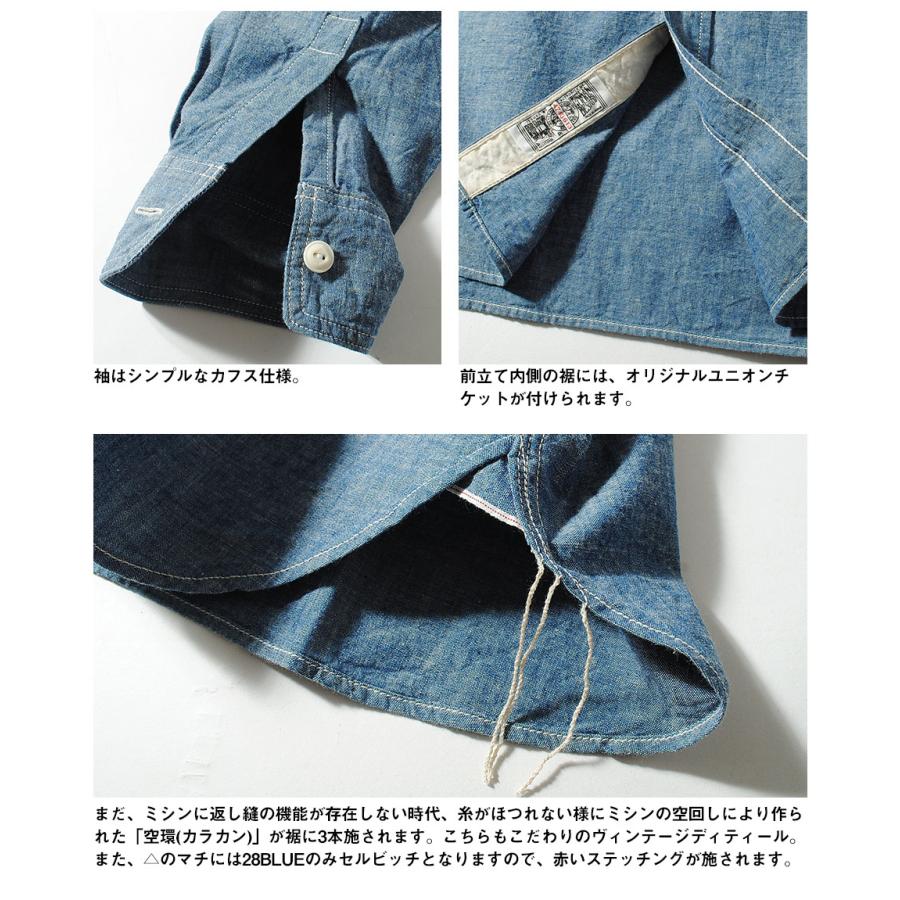 FOB FACTORY ファクトリー セルビッチシャンブレー プルオーバーシャツ se-f3487-01.jpg