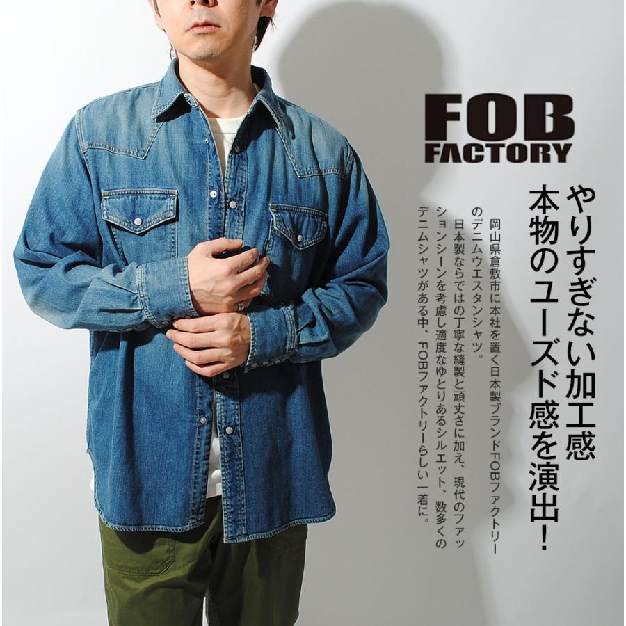 お値下げしました。45rウエスタンデニムシャツ