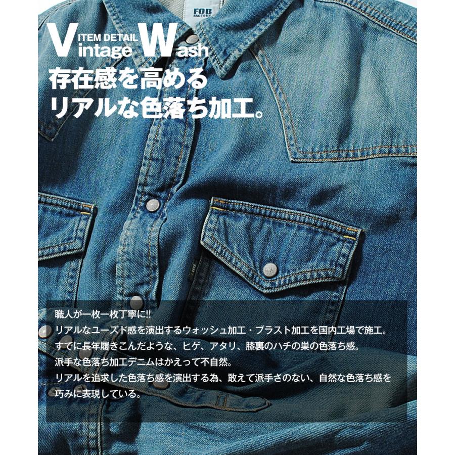 FOB FACTORY（エフオービーファクトリー） デニムウエスタンシャツ