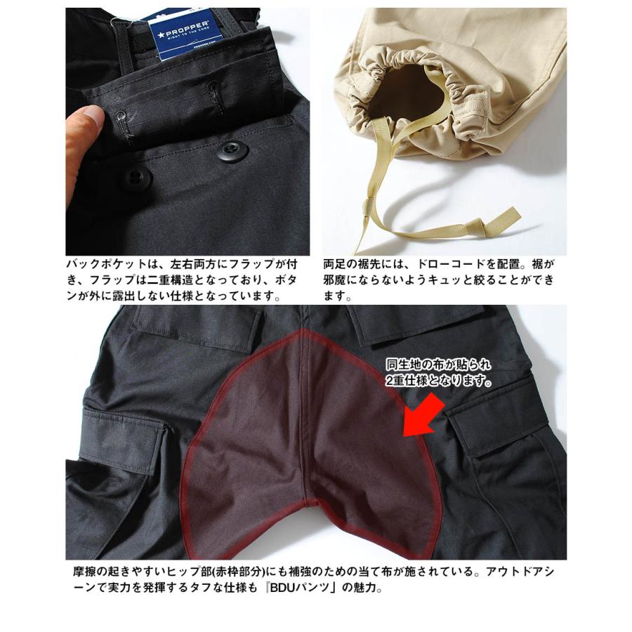 PROPPER カーゴパンツ プロパー プロッパー リップストップ BDU