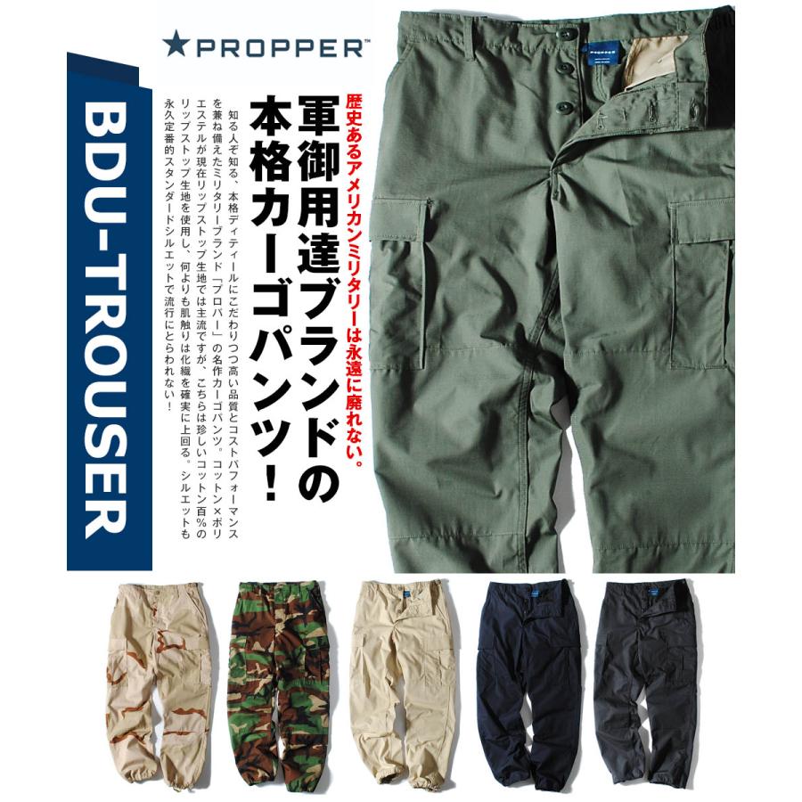 Propper プロッパー マルチカム ACU パンツ　トラウザー (MR) Propper プロッパー マルチカム ACU パンツ トラウザー (MR