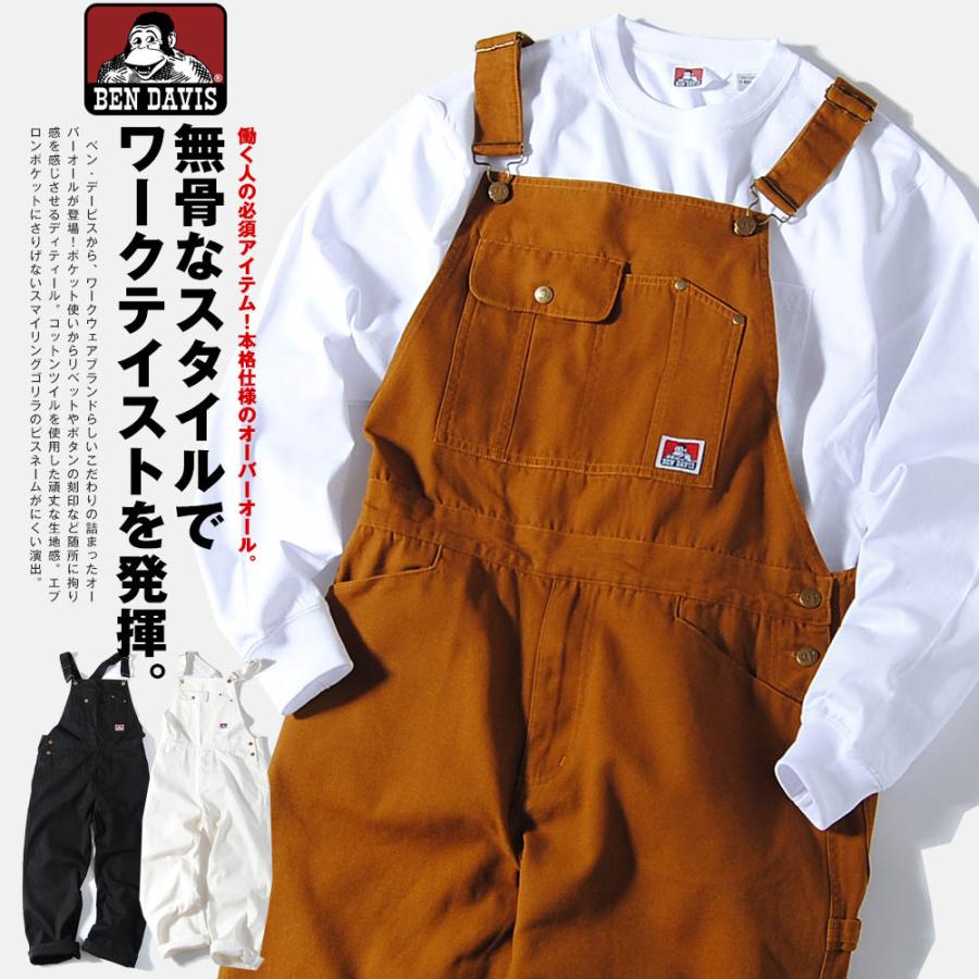 人気新品 Ben Davis ベンデイビス 862 860 Carpenter Overalls カーペンター オーバーオール メンズ ワークウェア サロペット つなぎ ツナギ デニム 作業服 作業着 Materialworldblog Com