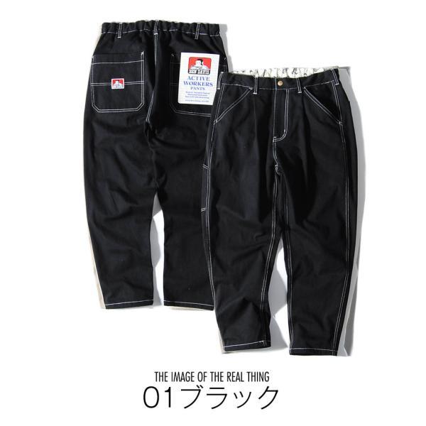 BEN DAVIS ben davis ベンデービス BEN'S シェフパンツ