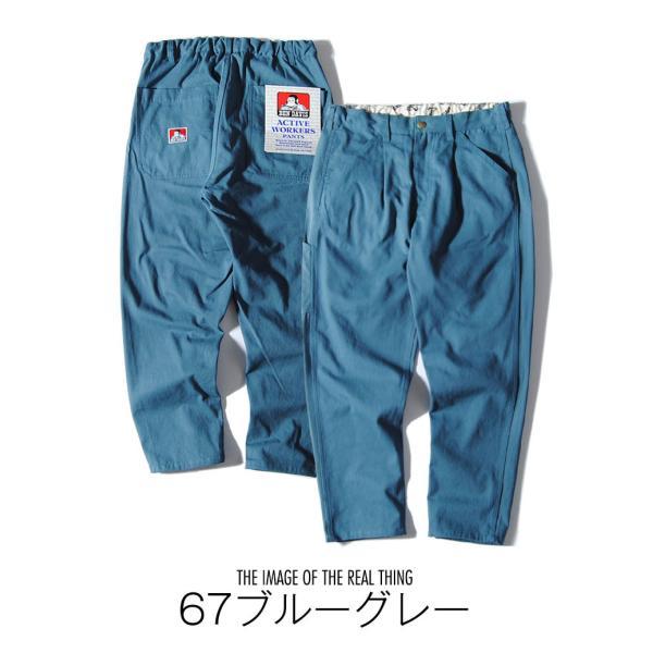 BEN DAVIS ben davis ベンデービス BEN'S シェフパンツ BEN DAVIS ben davis ベンデービス BEN'S シェフパンツ