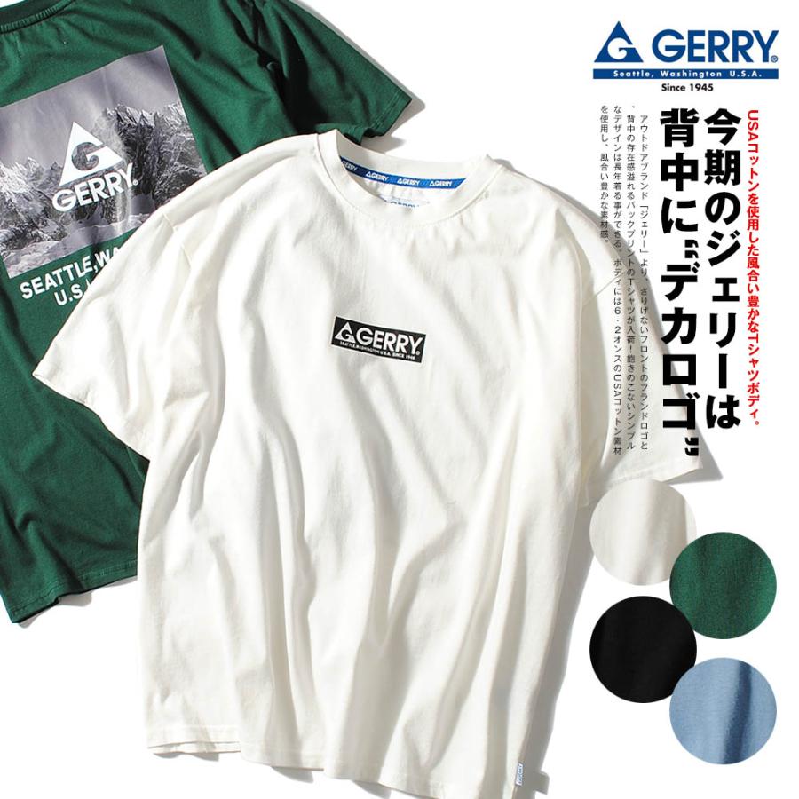 Tシャツ Gerry ジェリー モノトーン 転写プリント ブランド メンズ 6 2oz ワイドシルエット 半袖 アウトドアu S Aコットン 米綿 Ge22suc04 Re Ap 通販 Yahoo ショッピング