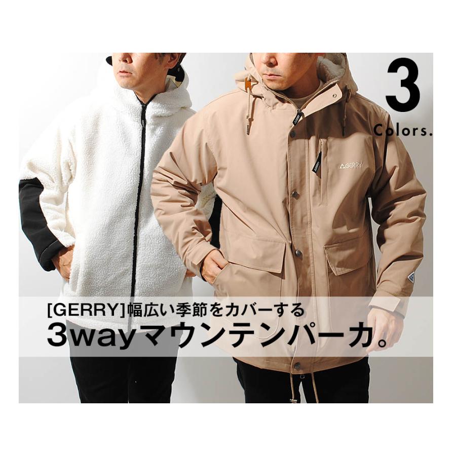 GERRY ジェリー 3way モズッズコート マウンテンパーカー フード ☆ GERRY ジェリー 3wayマウンテンパーカー 裏ボア ボアパーカー