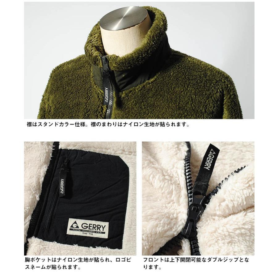 GERRY ブルゾン USA製 vintage 50179-1.jpg