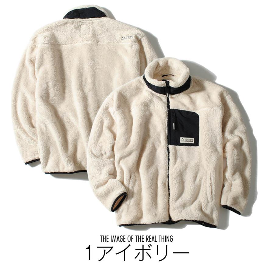 GERRY ジェリー レトロフリースジャケット シャギーボア