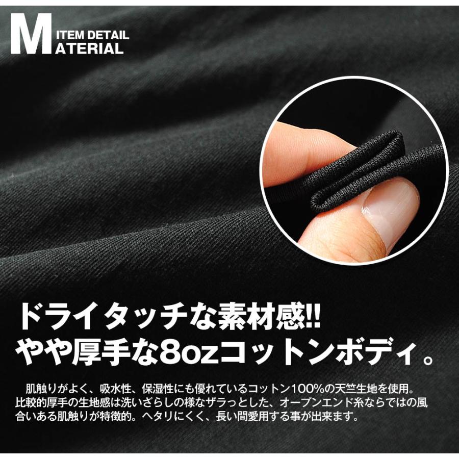 GERRY（ジェリー） ロンT GERRY 長袖 Tシャツ メンズ 8oz ビッグ