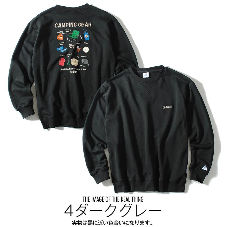 【美品】グッチ シェリーライン ダメージ加工 ロゴ トレーナー スウェット 美品】グッチ シェリーライン ダメージ加工 ロゴ トレーナ