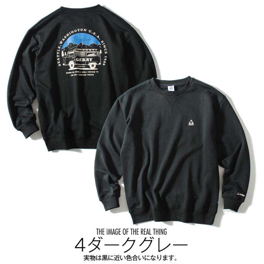 GERRY スウェット トレーナー gerry ジェリー 11oz スエット