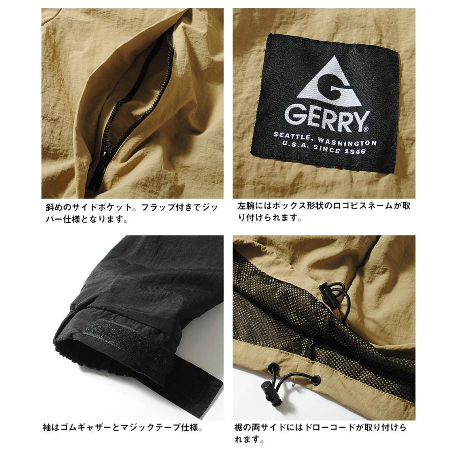 GERRY ジェリー クラシックマウンテンパーカー ナイロンパーカー
