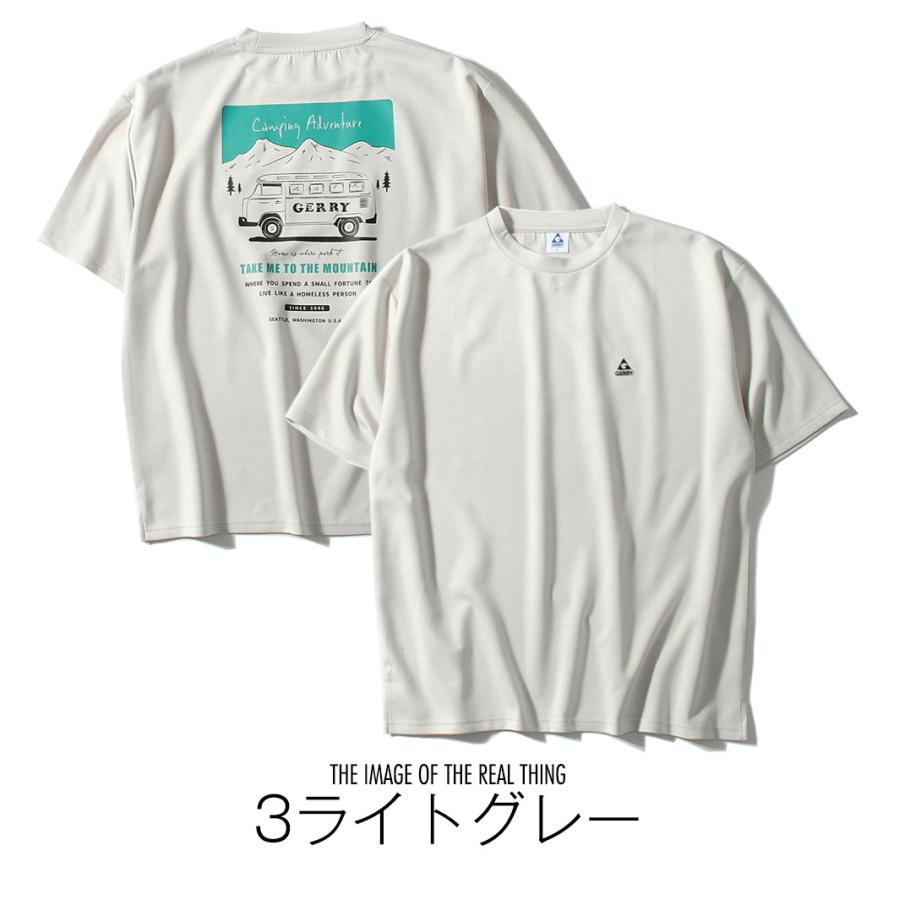 GERRY（ジェリー） 【夏セール】Tシャツ 接触冷感ポンチ 半袖 メンズ