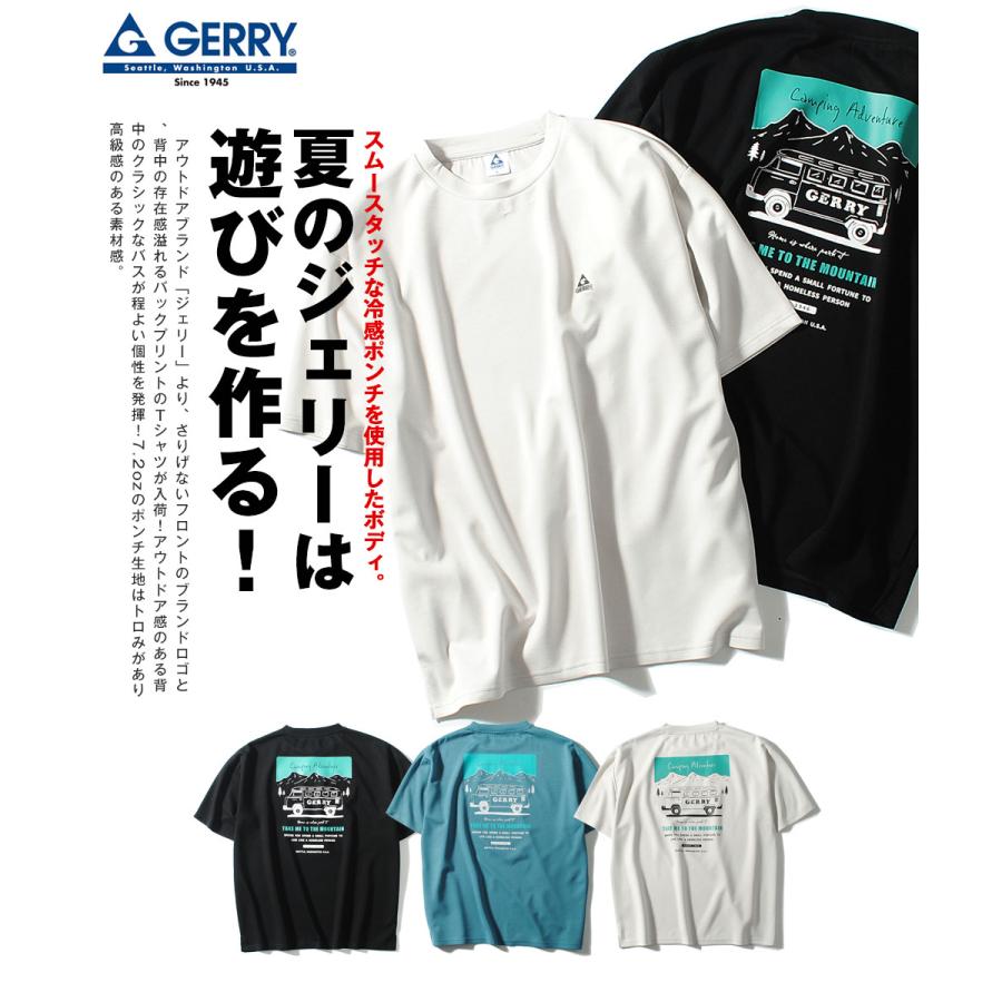 GERRY（ジェリー） 【夏セール】Tシャツ 接触冷感ポンチ 半袖 メンズ